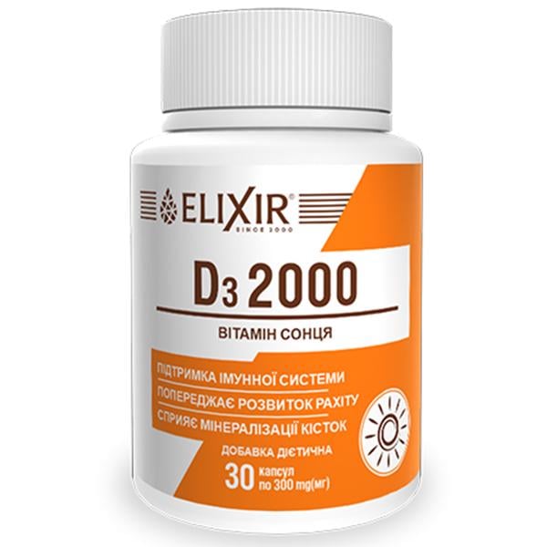 Вітамін D Elixir Д3 2000 300 мг 30 капс. (000025458)