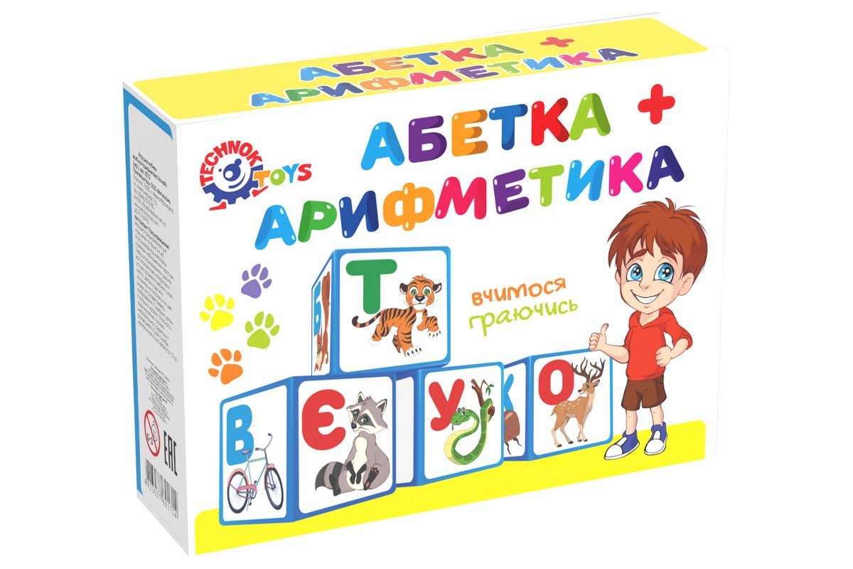 Кубики для малюків ТехноК Абетка та арифметика (1714)