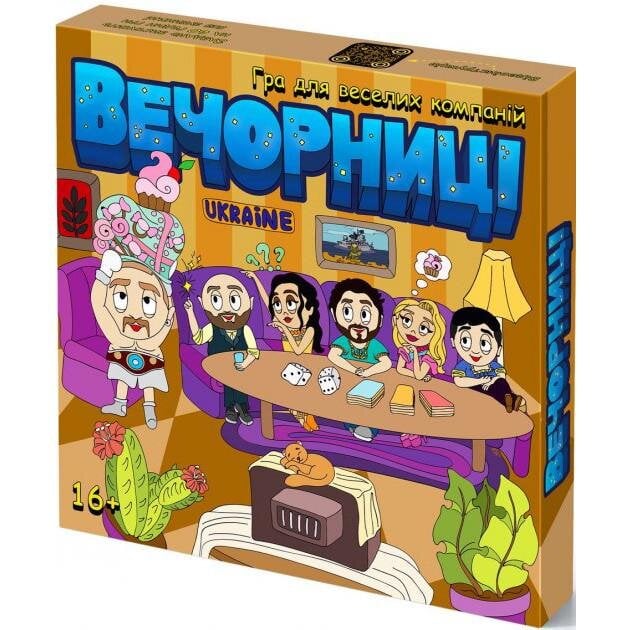 Настольная игра Вечорниці 16+ (SR-113-N-2100)