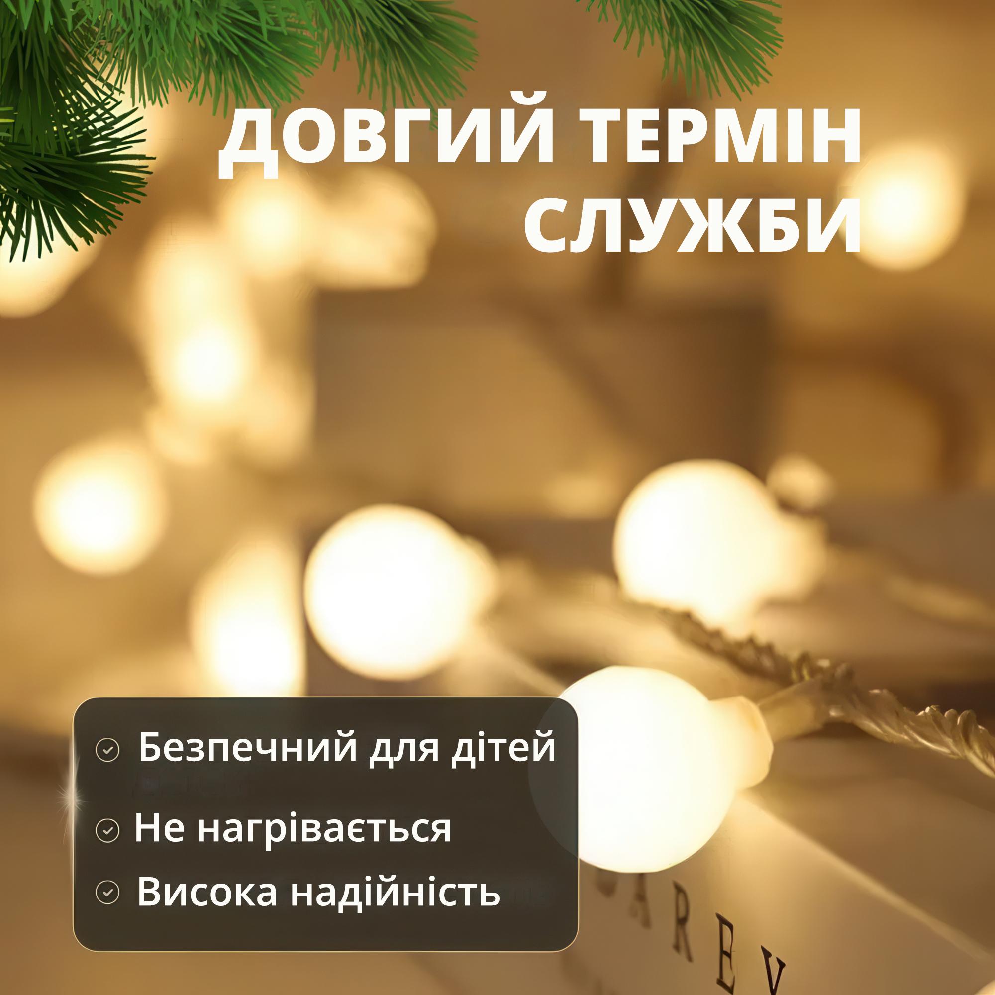 Гірлянда світлодіодна з кульок на батарейках на 40 лампочок 6 м Теплий білий - фото 5