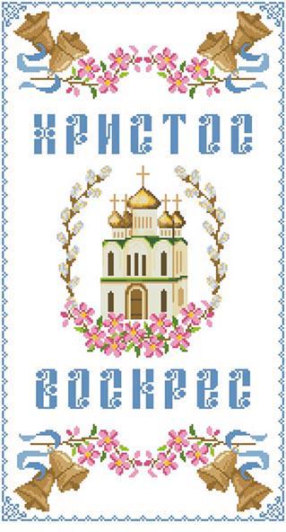 Схема Пасхальный рушник для вышивки бисером и нитями на домотканом полотне (ТР072дн3360)