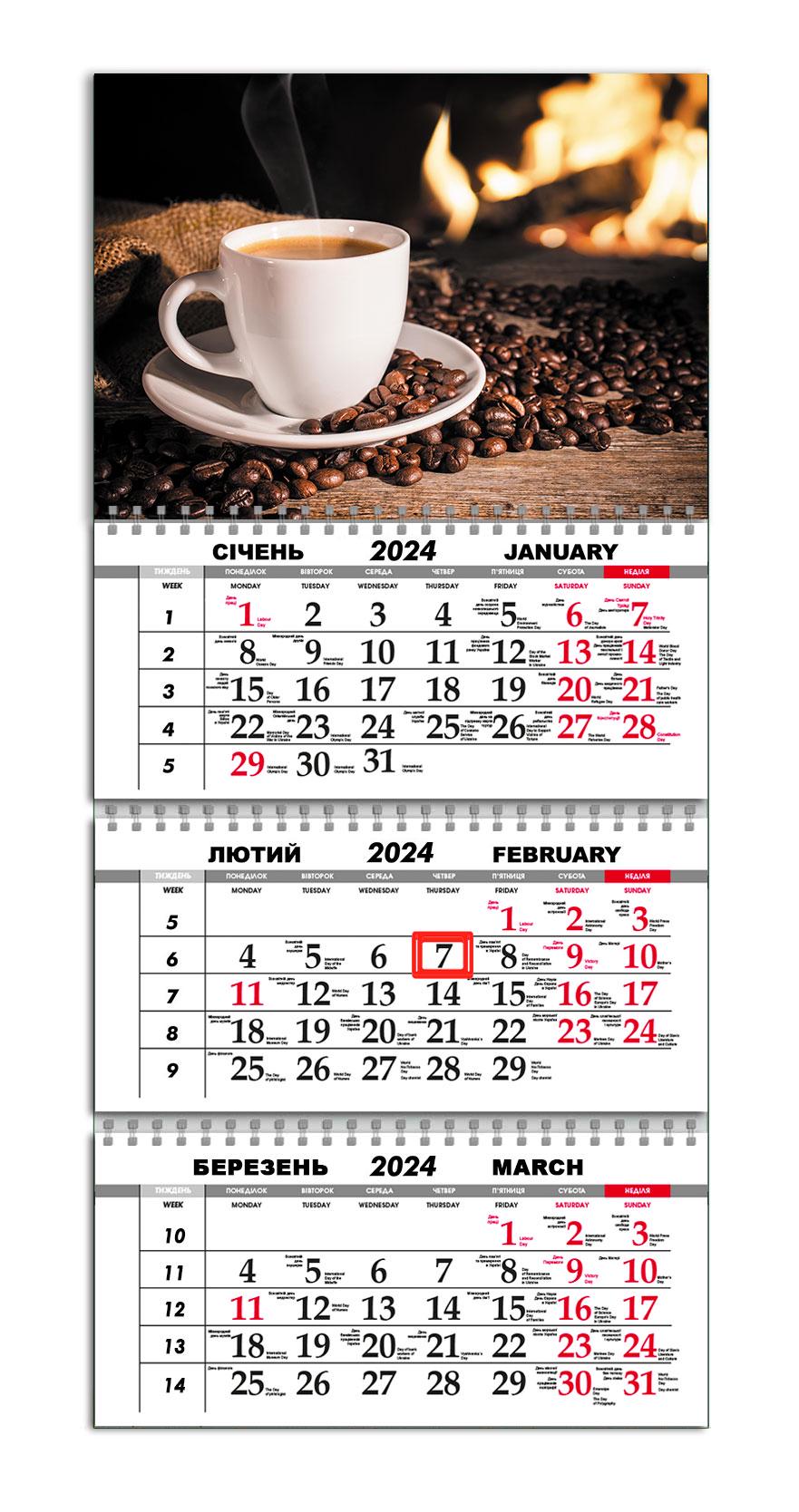 Календарь квартальный на 2024 год APRIORI Кофе/Made in Ukraine 30х61 см (UA2157)