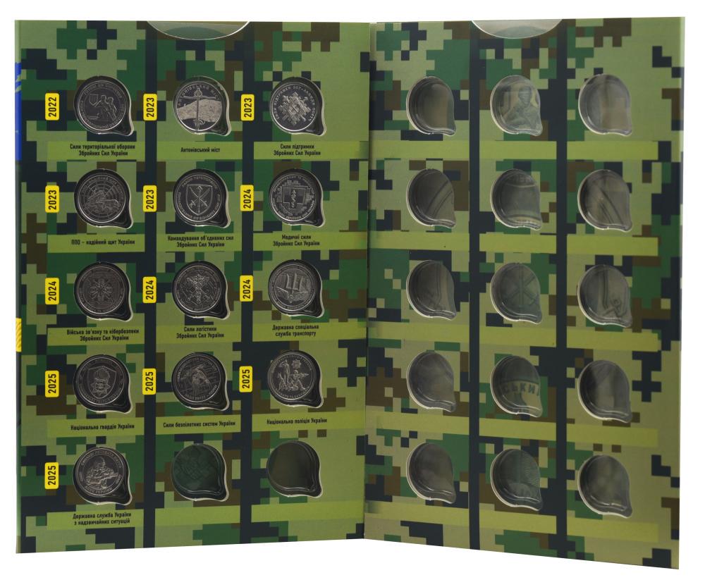 Коллекционные монеты Украина набор из 13 монет по 10 гривен 2022–2025 UNC Вооруженные силы Украины в альбоме Солдат (М23161) Коллекционные монеты Украина набор из 13 монет по 10 гривен 2022–2025 UNC Вооруженные силы Украины в альбоме Солдат (М23161)