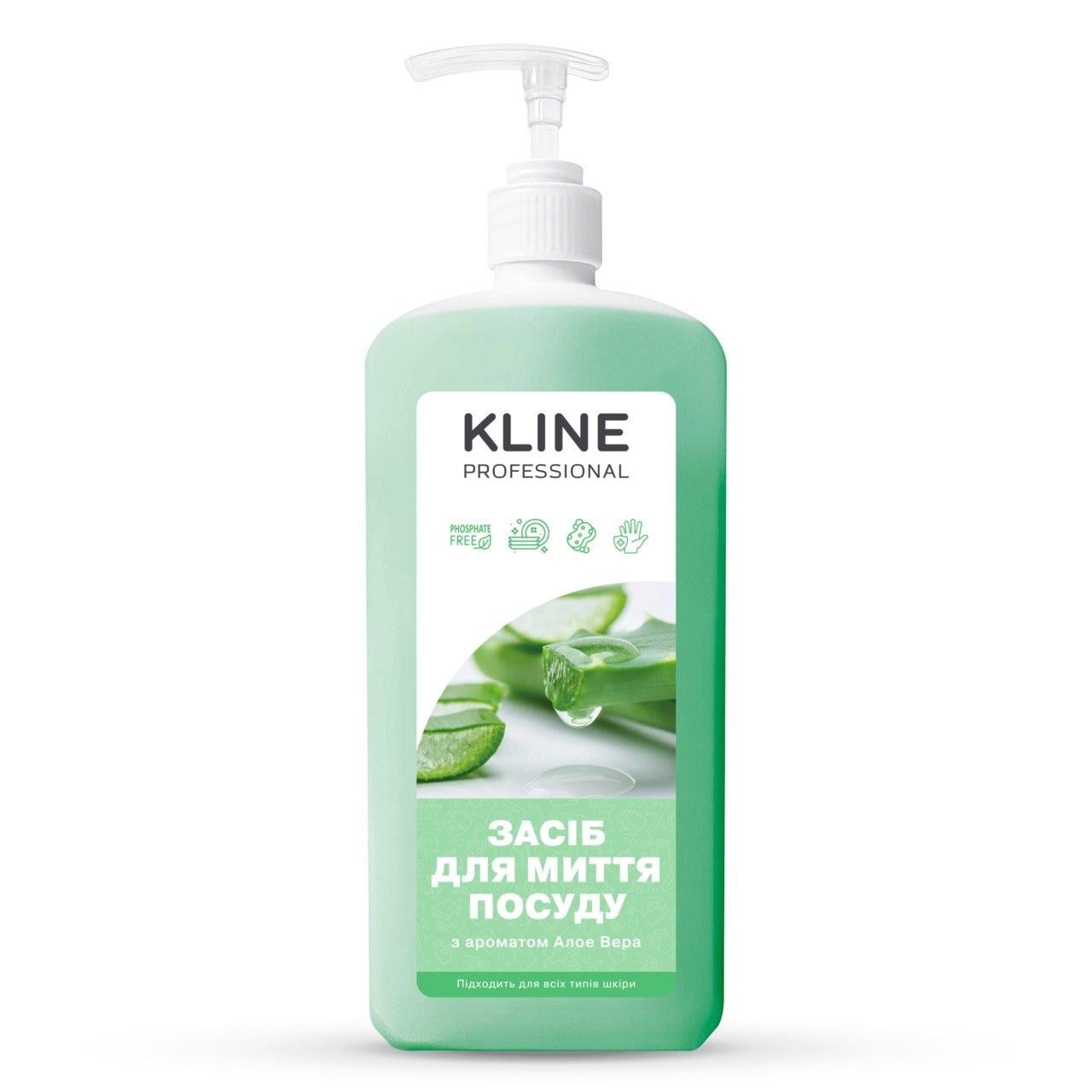 Средство для мытья посуды с ароматом алоэ вера KLINE 1 л
