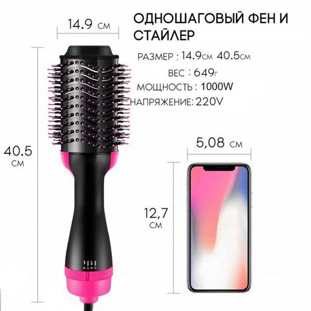 Фен One Step Hair Dryer and Styler для укладки волос 3в1 - фото 2