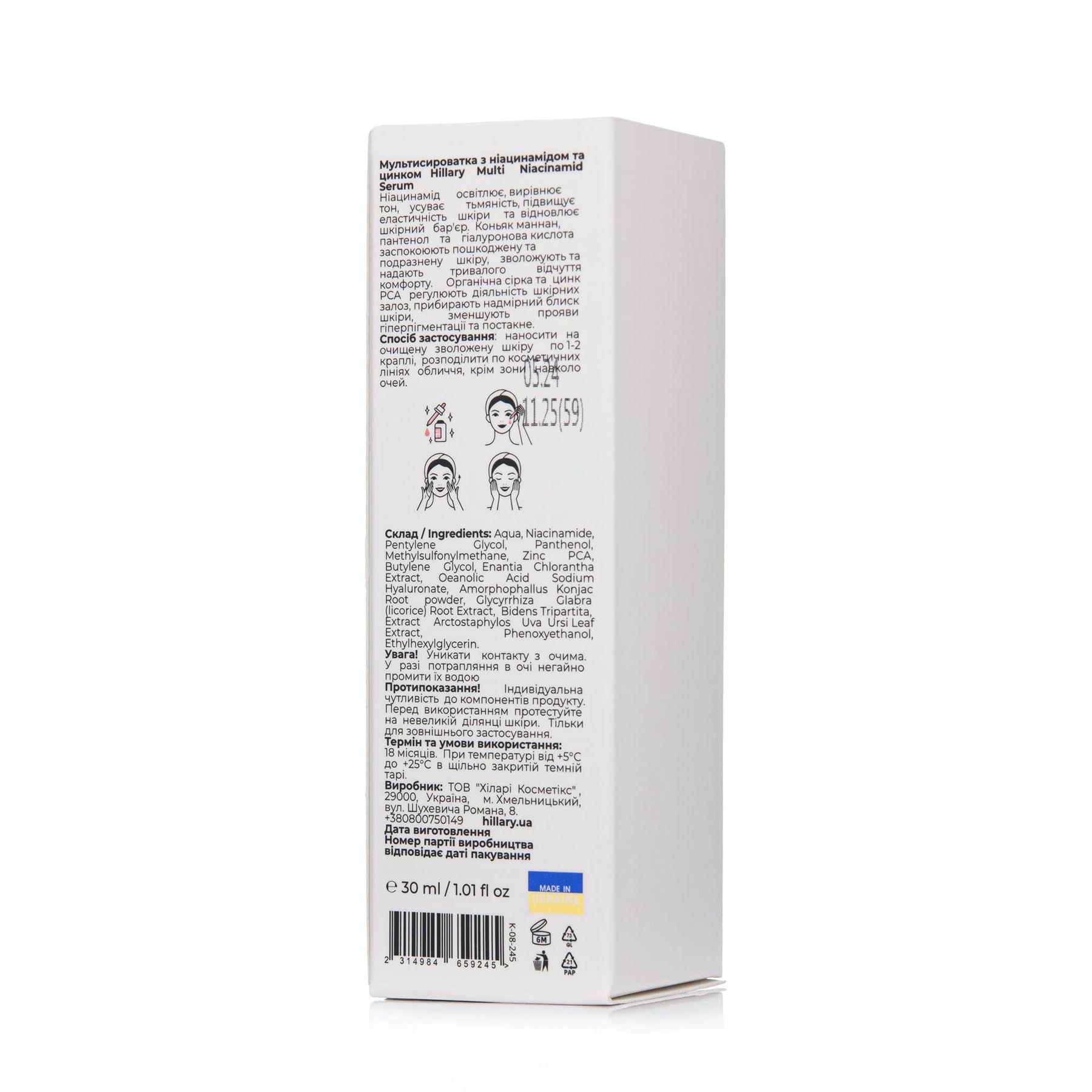 Мультисироватка Hillary Multi Niacinamid serum з ніацинамідом та цинком 30 мл (K-08-245) - фото 5