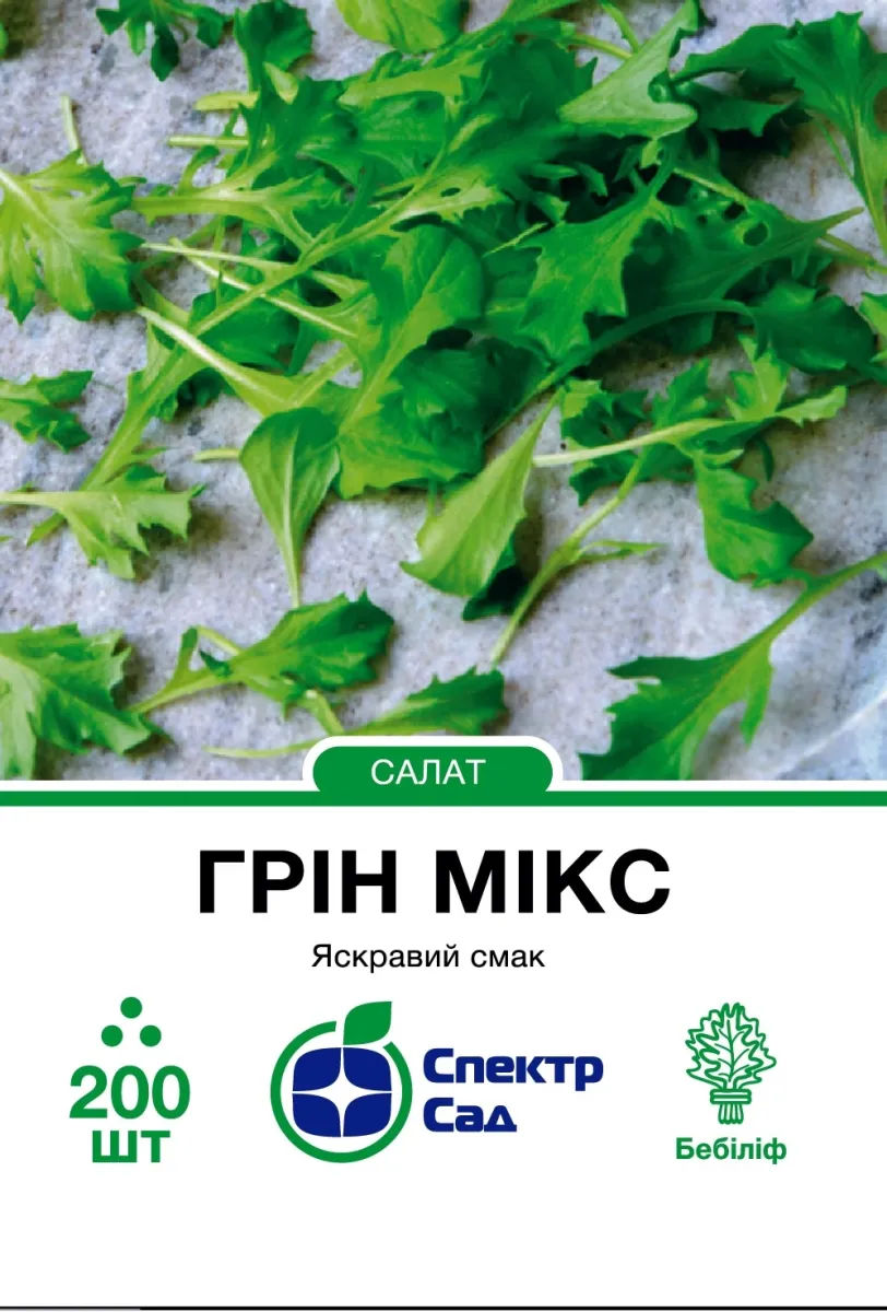 Семена Спектр Сад смеси зеленых салатов Грин Микс 200 шт. (2098)