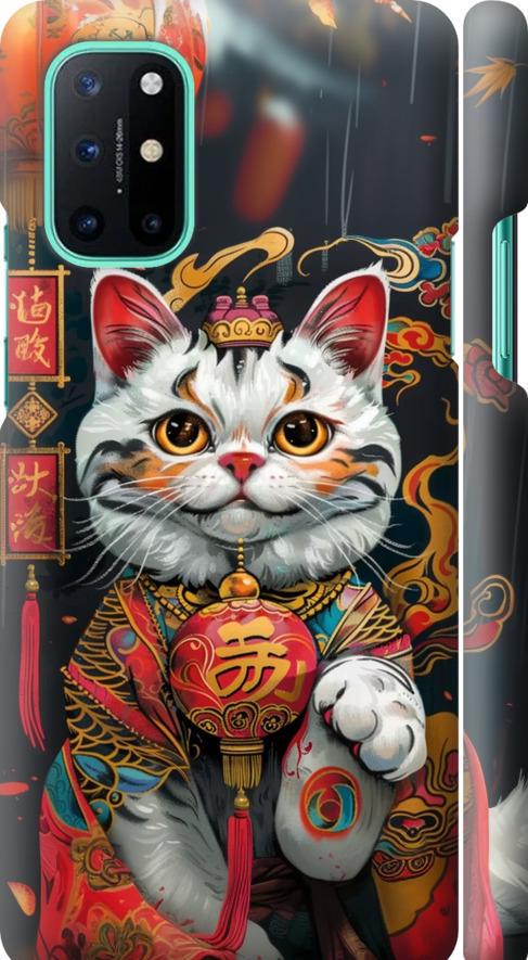 Чехол на OnePlus 8T China Cat v2 (6135m-2113-42517)