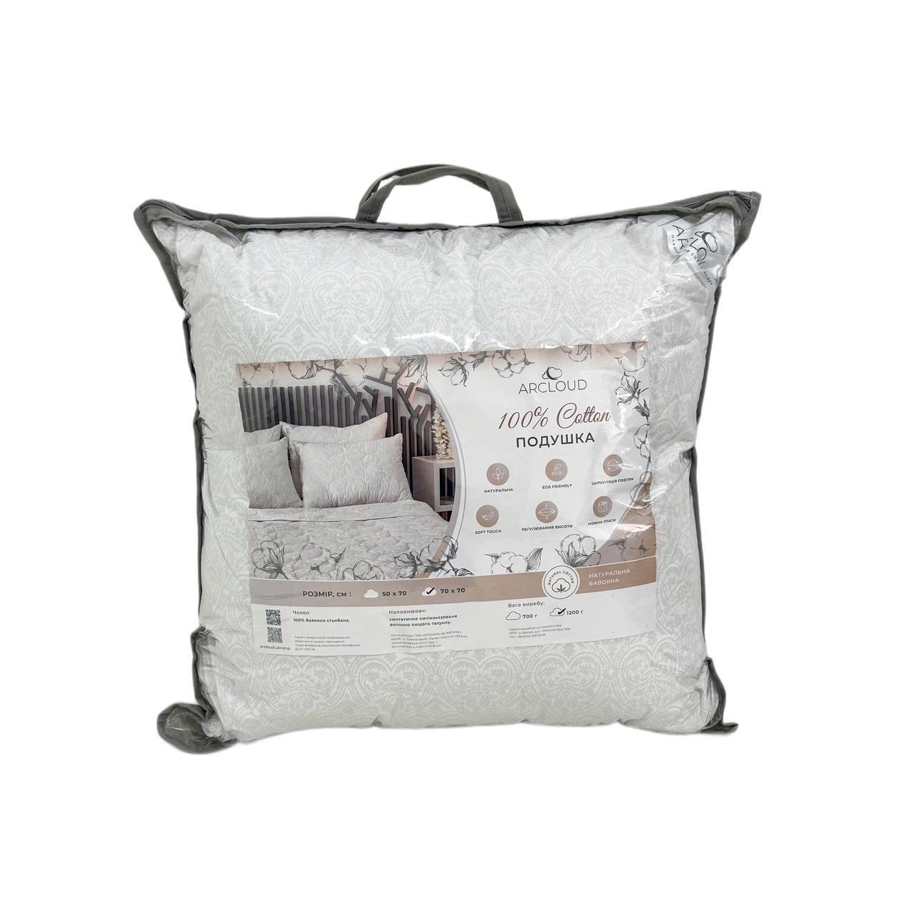 Подушка Merino 70х70 см White (2665118808)