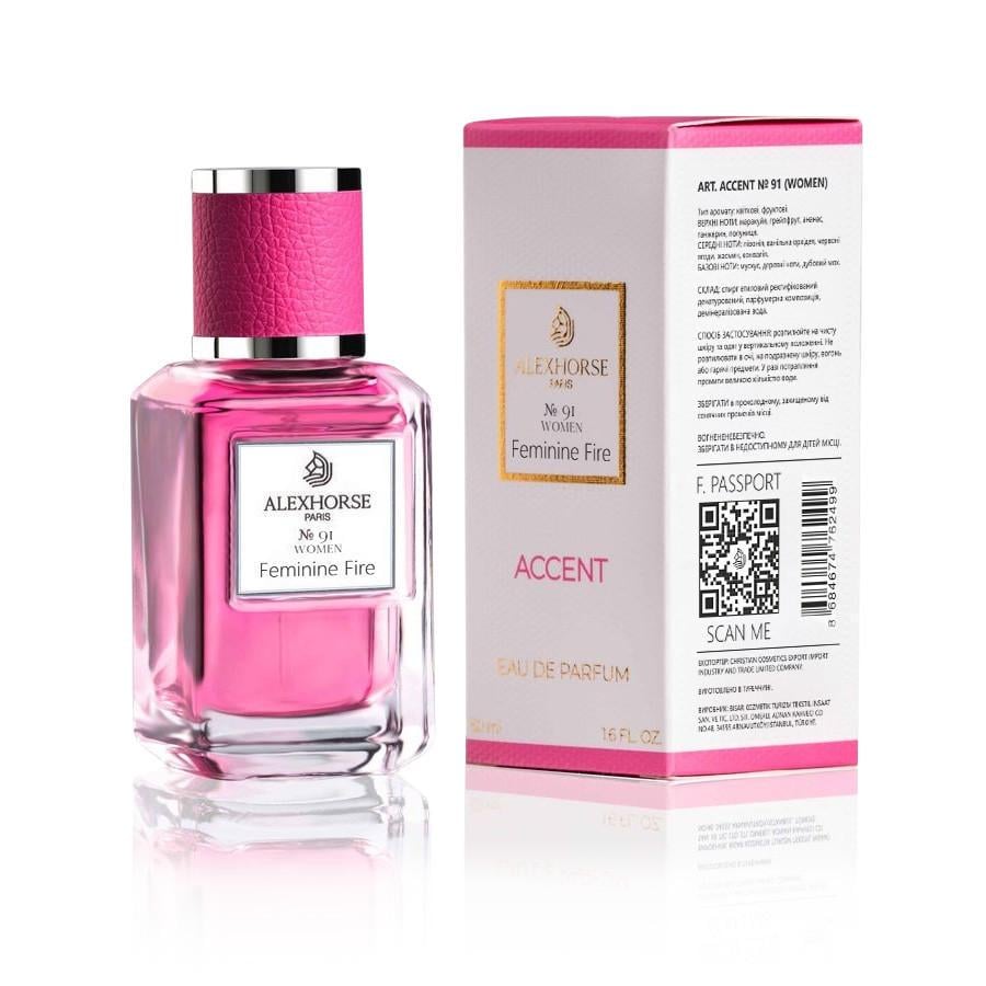 Парфюмерная вода Alex Horse для женщин Feminine Fire ACCENT 50 мл (AA-091)