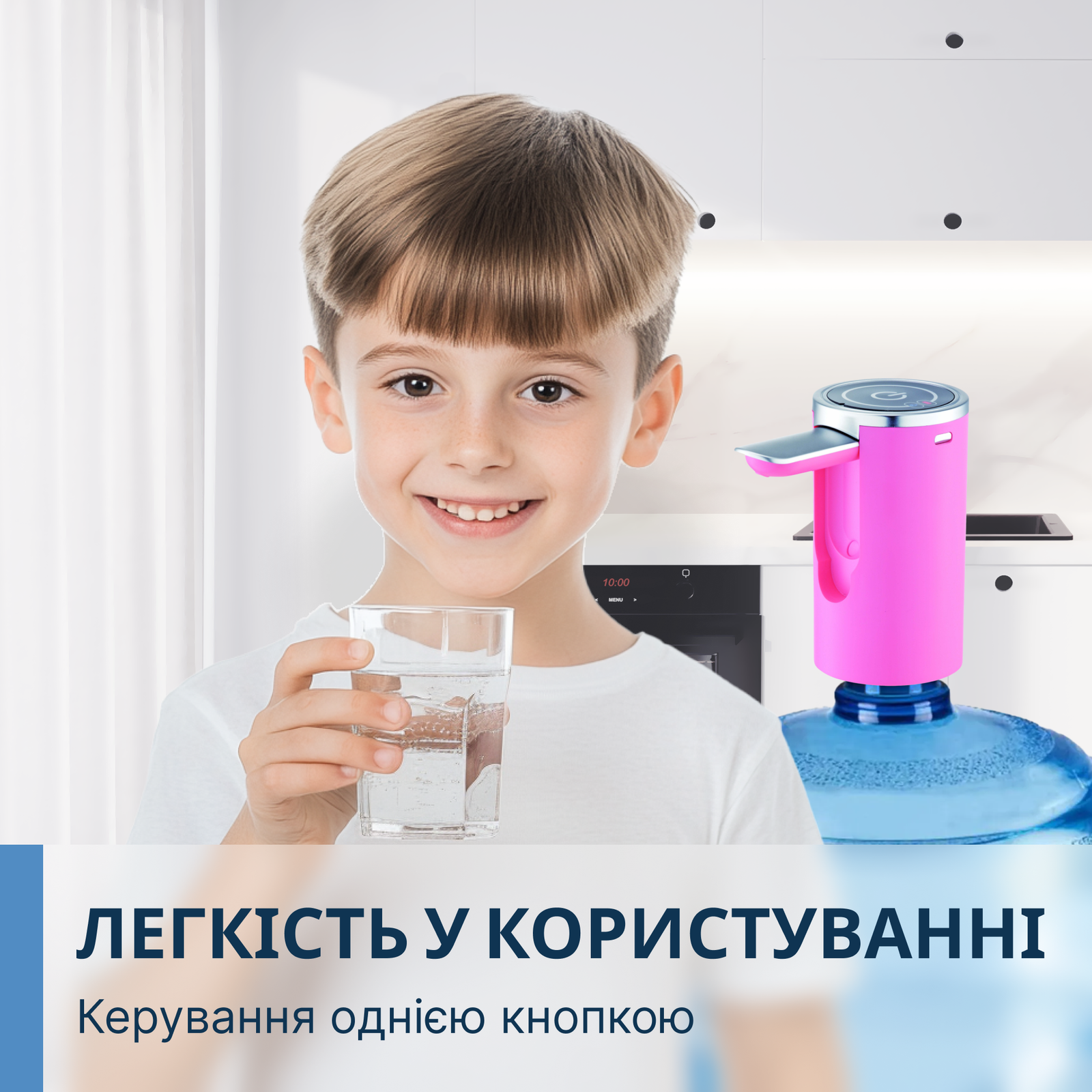 Помпа для воды электрическая VIO E23 со складным носиком Розовый (9966) - фото 5 Помпа для воды электрическая VIO E23 со складным носиком Розовый (9966) - фото 5