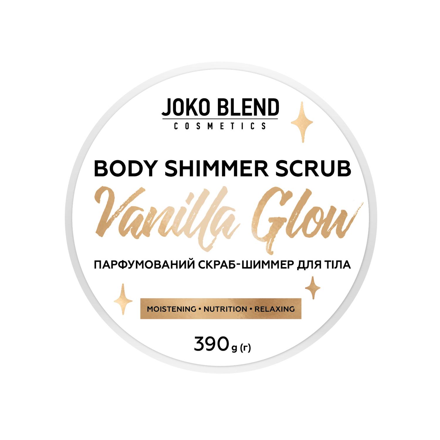 Парфумований cкраб для тіла з шиммером Vanilla Glow Joko Blend 390 г (4823109403994) - фото 3