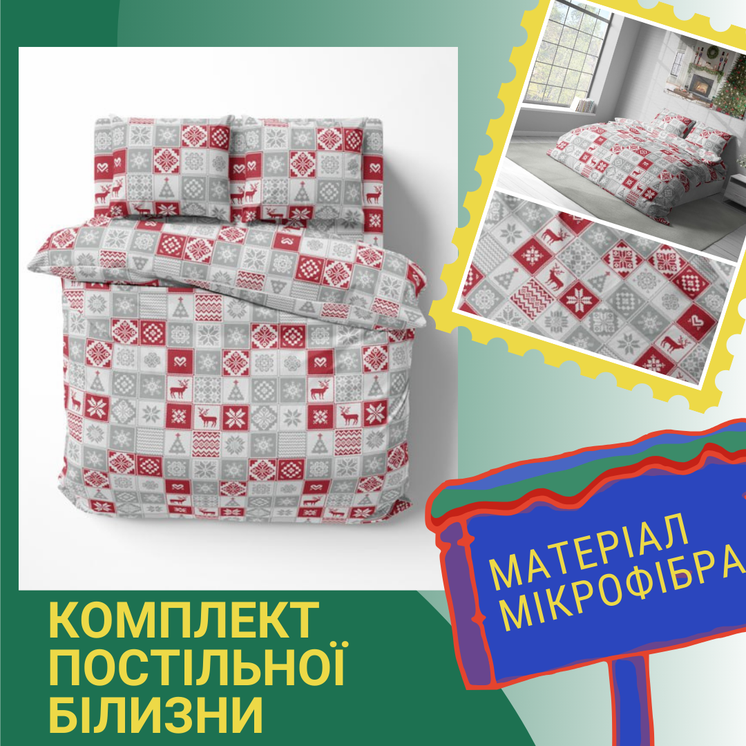 Постельное белье Новогодняя полуторный 150х210 наволочки 50х70 см 2 шт. Серый (Д-P-0173) - фото 4 Постельное белье Новогодняя полуторный 150х210 наволочки 50х70 см 2 шт. Серый (Д-P-0173) - фото 4