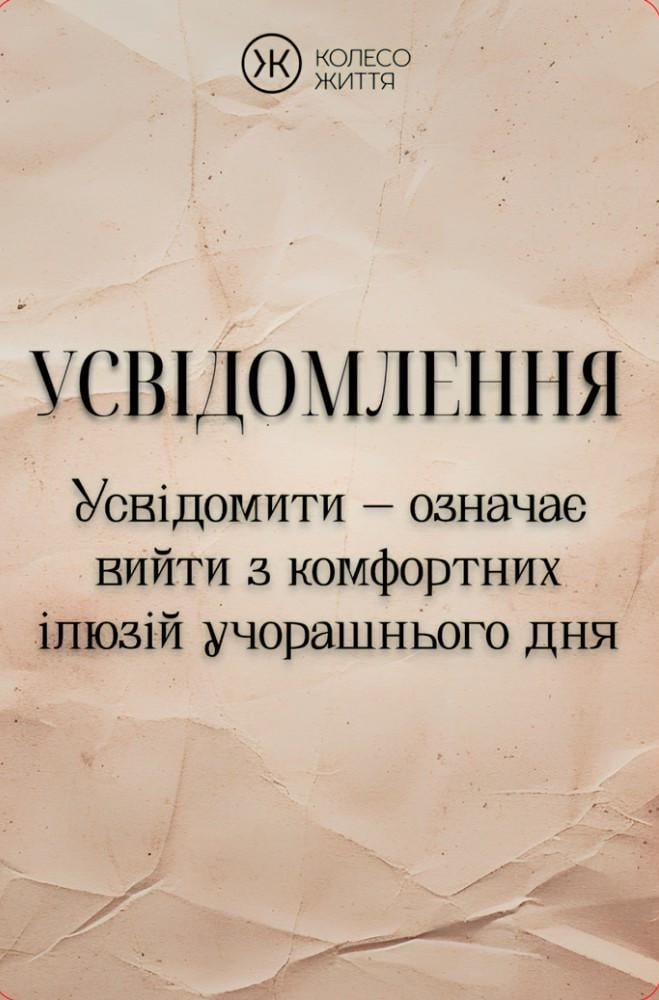 Метафорические ассоциативные карты Воин Духа 33 шт. - фото 4 Метафорические ассоциативные карты Воин Духа 33 шт. - фото 4