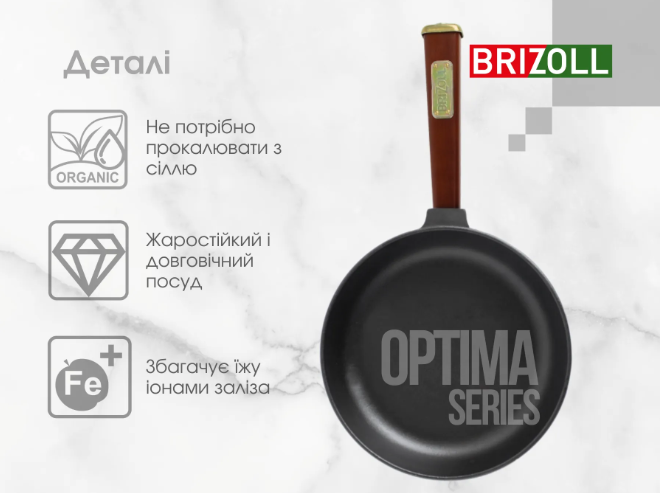 Сковорода чавунна Brizoll optima зі скляною кришкою та дерев'яною ручкою 260х49,5 мм Bordo - фото 4