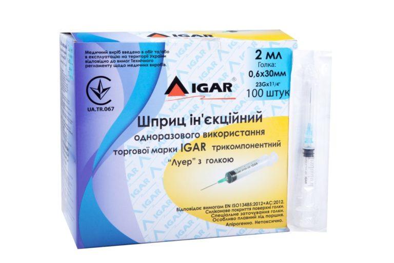 Шприц инъекционный Игорь трехкомпонентный 2,0 мл 23Gx1 1/4 0,6x30 мм № 100 (000004598)