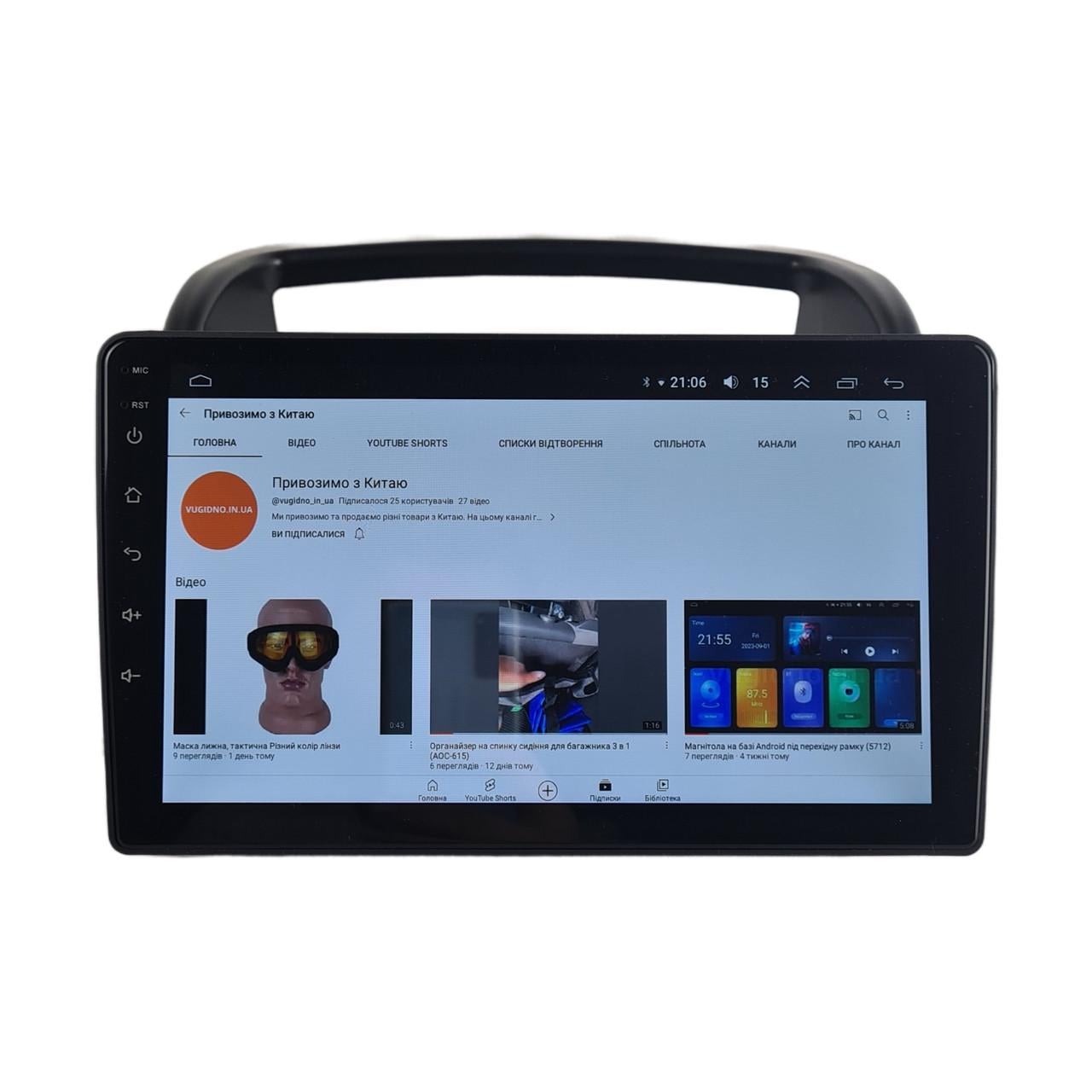 Автомагнитола для Kia Carnival VQ 2006-2012 4 core/Base/Android 13/Platform JAC (М-ККР3-9-В1)