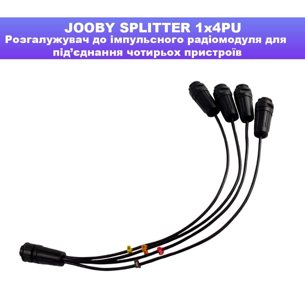 Розгалужувач JOOBY SPLITTER 1x4PU до імпульсного радіомодуля для підключення чотирьох пристроїв - фото 2 Розгалужувач JOOBY SPLITTER 1x4PU до імпульсного радіомодуля для підключення чотирьох пристроїв - фото 2