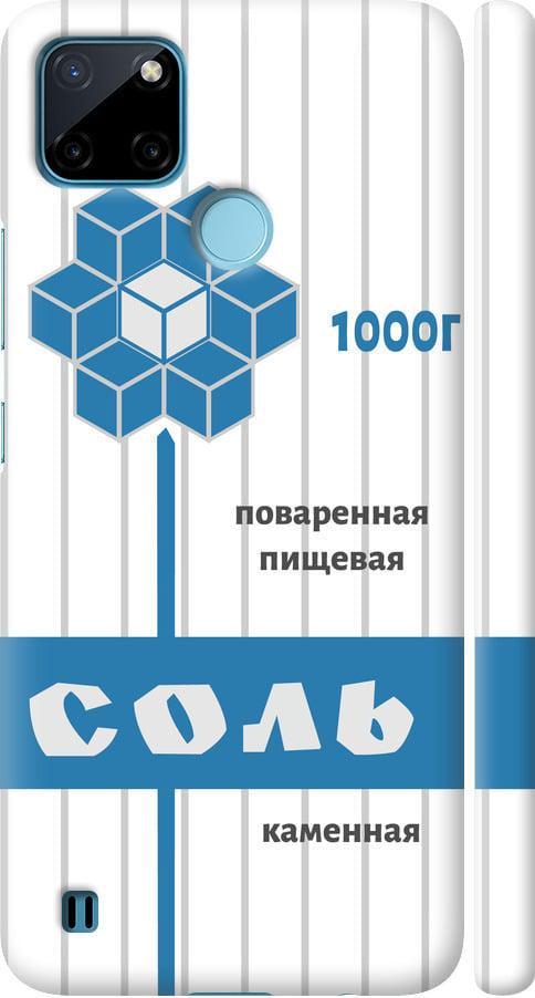 Чехол на Realme C25Y Соль (4855m-2553-42517)