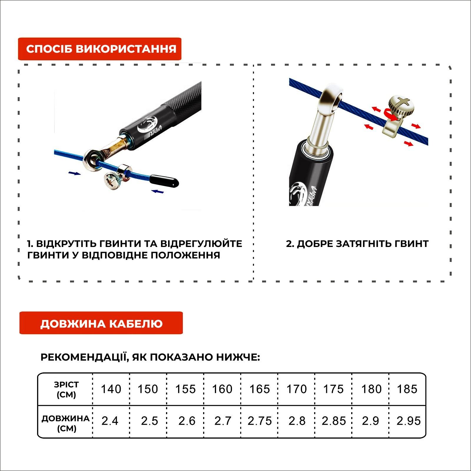 Швидкісна скакалка VelaSport кросфіт алюміній 3 м з підшипниками Чорний (00547) - фото 7