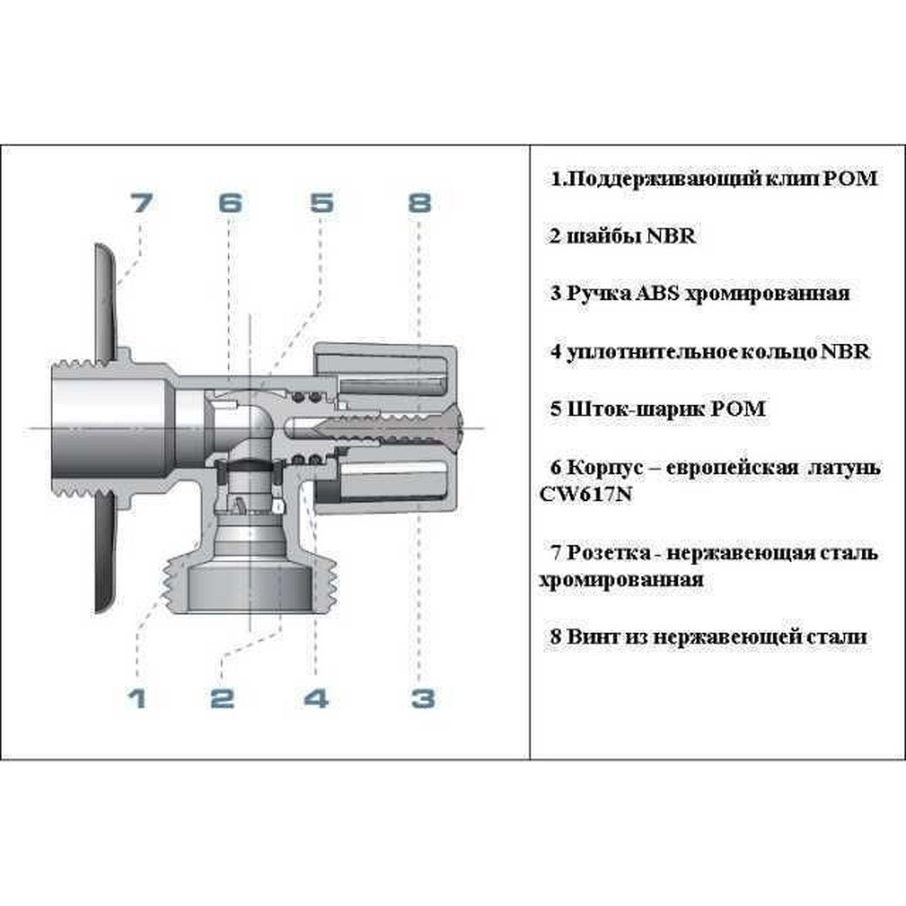 Кран шаровый угловой Arco 1/2"х 3/4" DEF728P (000004514) - фото 4