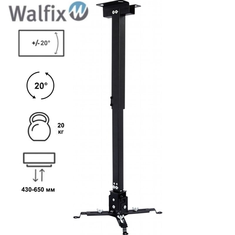 Кріплення для проектора Walfix PB-17B стельовий (tf1315) - фото 6