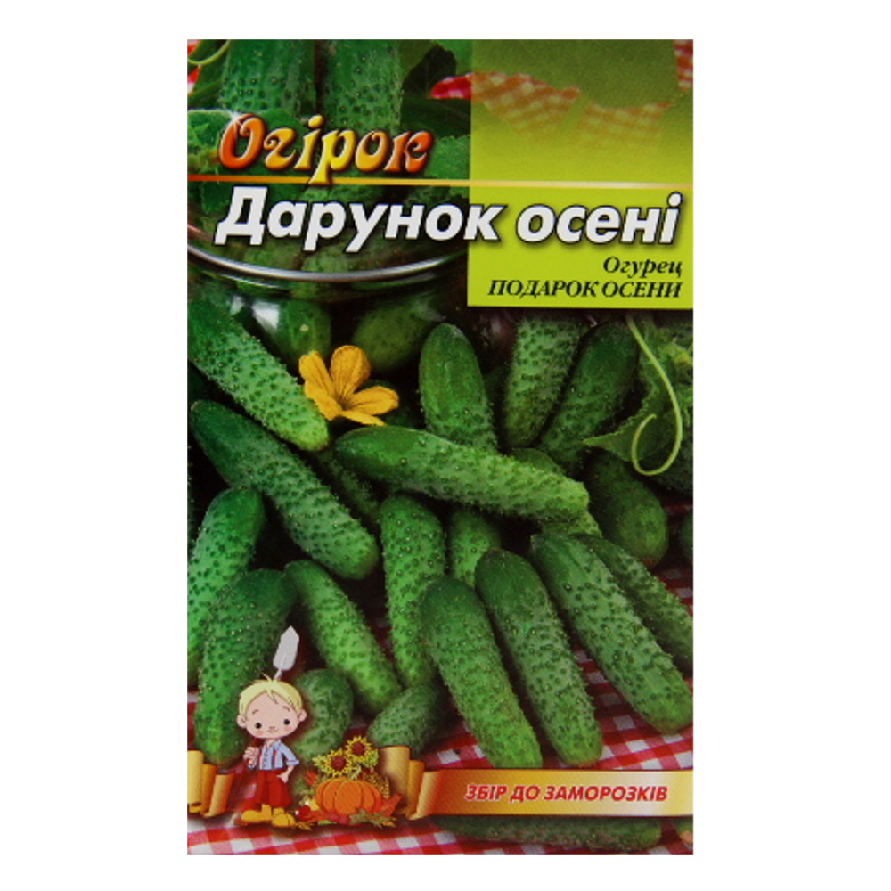 Семена огурца Подарок осени среднеранний 4 г (29655)