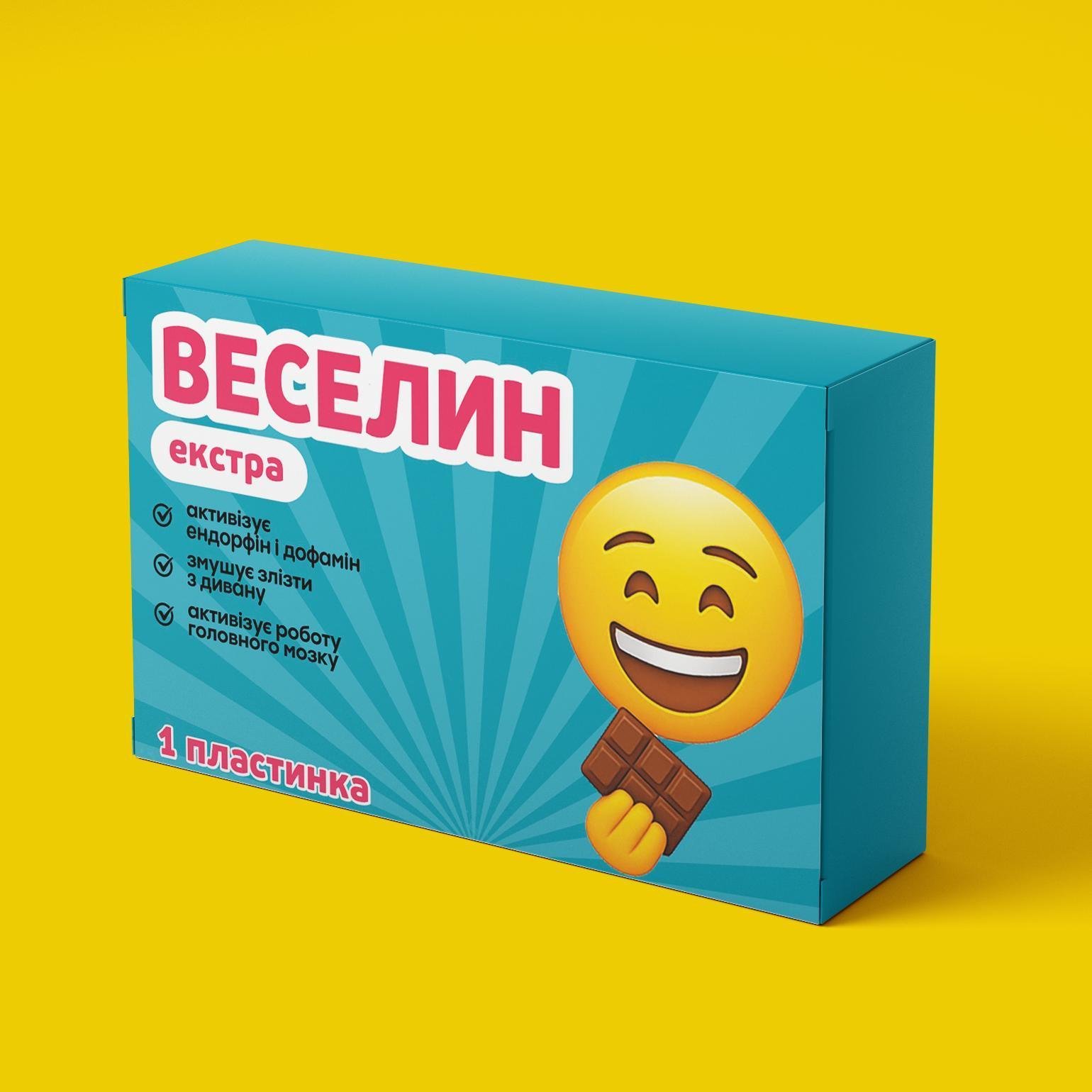 Шоколад PRANK хапайсміх ''Веселин'' 50 г (SMILE-102)