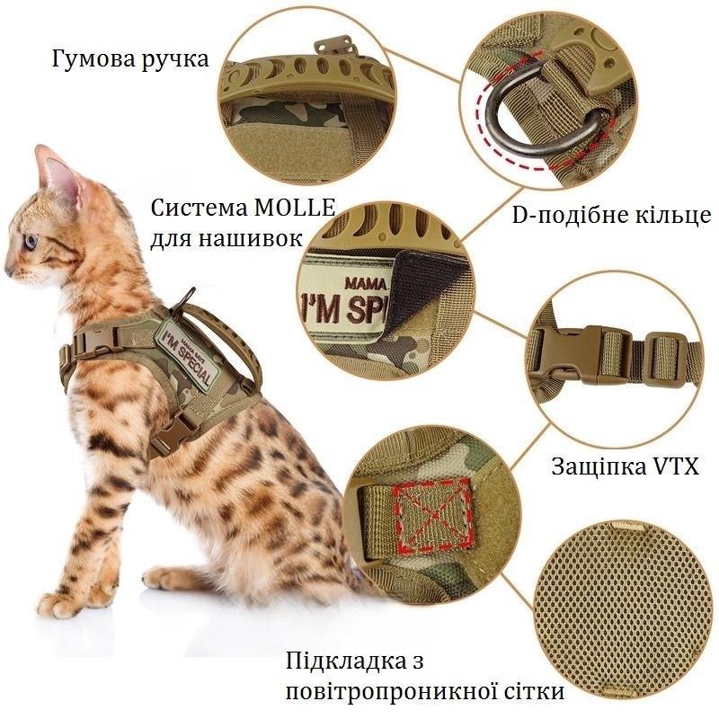 Шлея для котов и мелких собак Harness с ручкой 35-48 см Камуфляж (2120157960) - фото 2