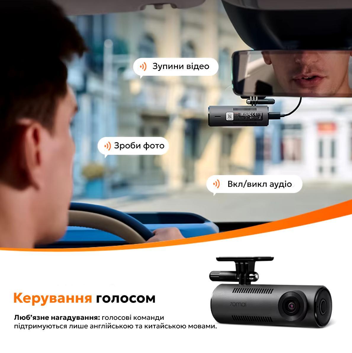 Видеорегистратор 70mai Dash Cam M310 1296P - фото 3 Видеорегистратор 70mai Dash Cam M310 1296P - фото 3