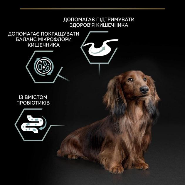 Сухий корм Purina Pro Plan Dog OptiDigest для дрібних собак з чутливим травленням 3 кг - фото 8