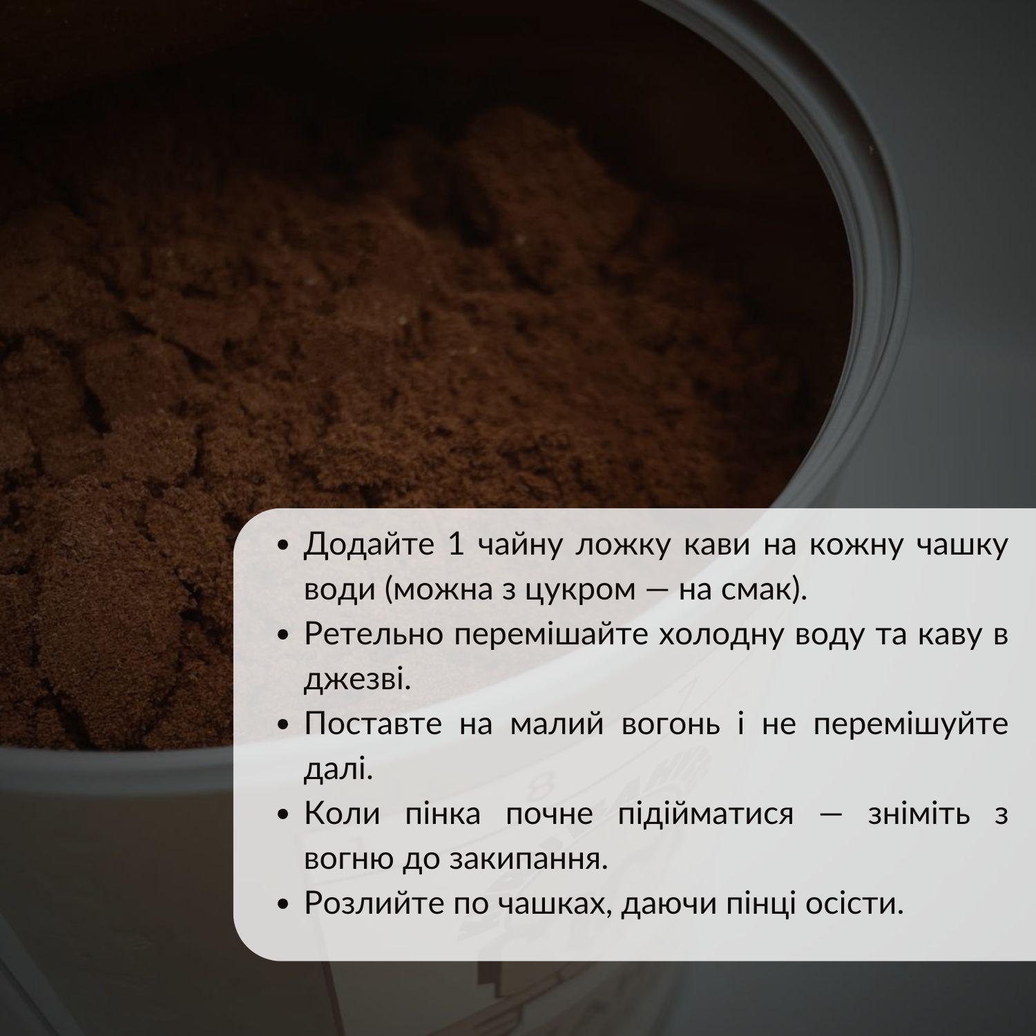 Кава турецька мелена арабіка Kurukahveci Mehmet Efendi у герметичній упаковці 250 г (KME-250) - фото 9