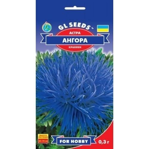 Семена цветов Астра Ангора GL Seeds 0,3 г (GL-0811)