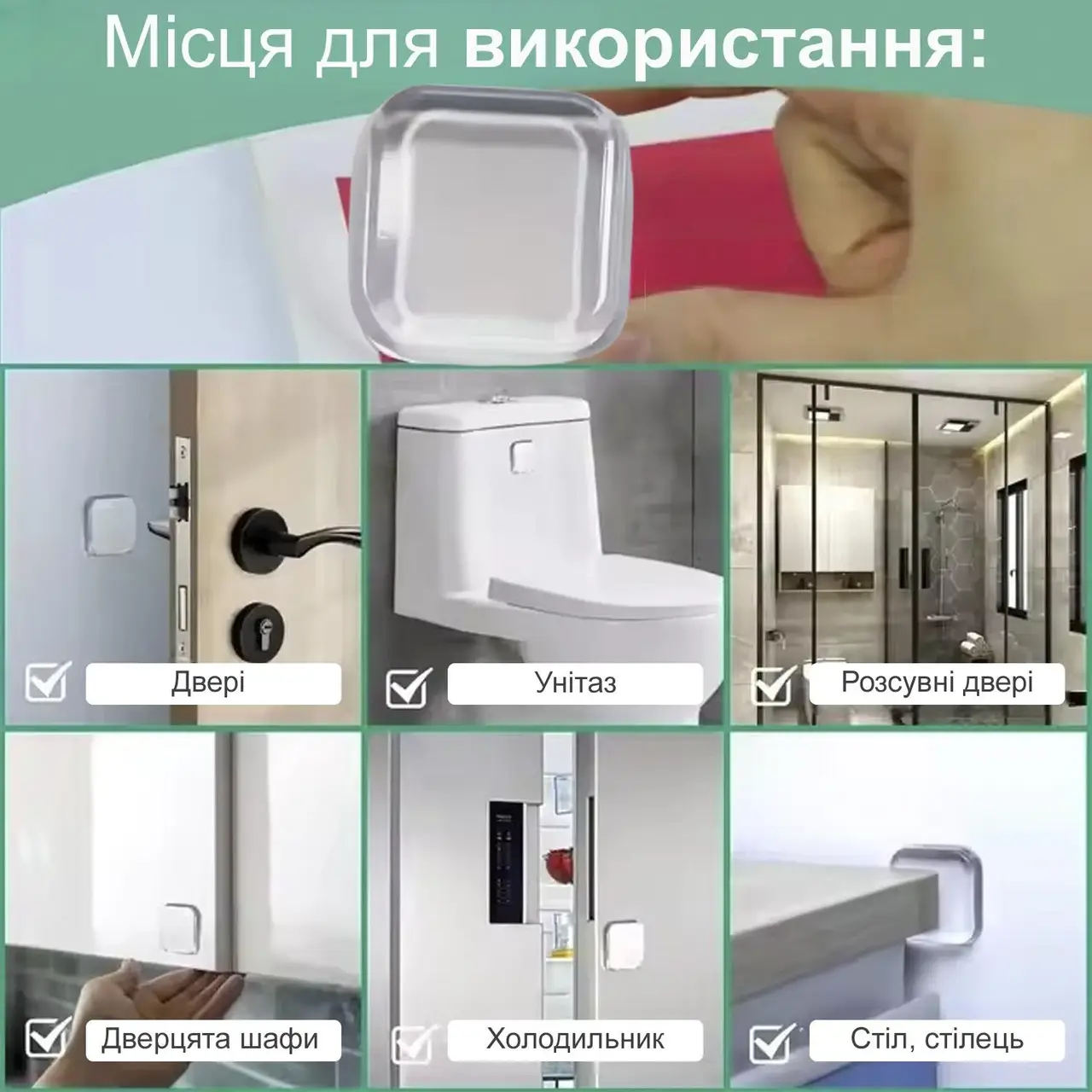 Ограничитель для двери настенный стоппер квадратный 4 шт. (705) - фото 3 Ограничитель для двери настенный стоппер квадратный 4 шт. (705) - фото 3