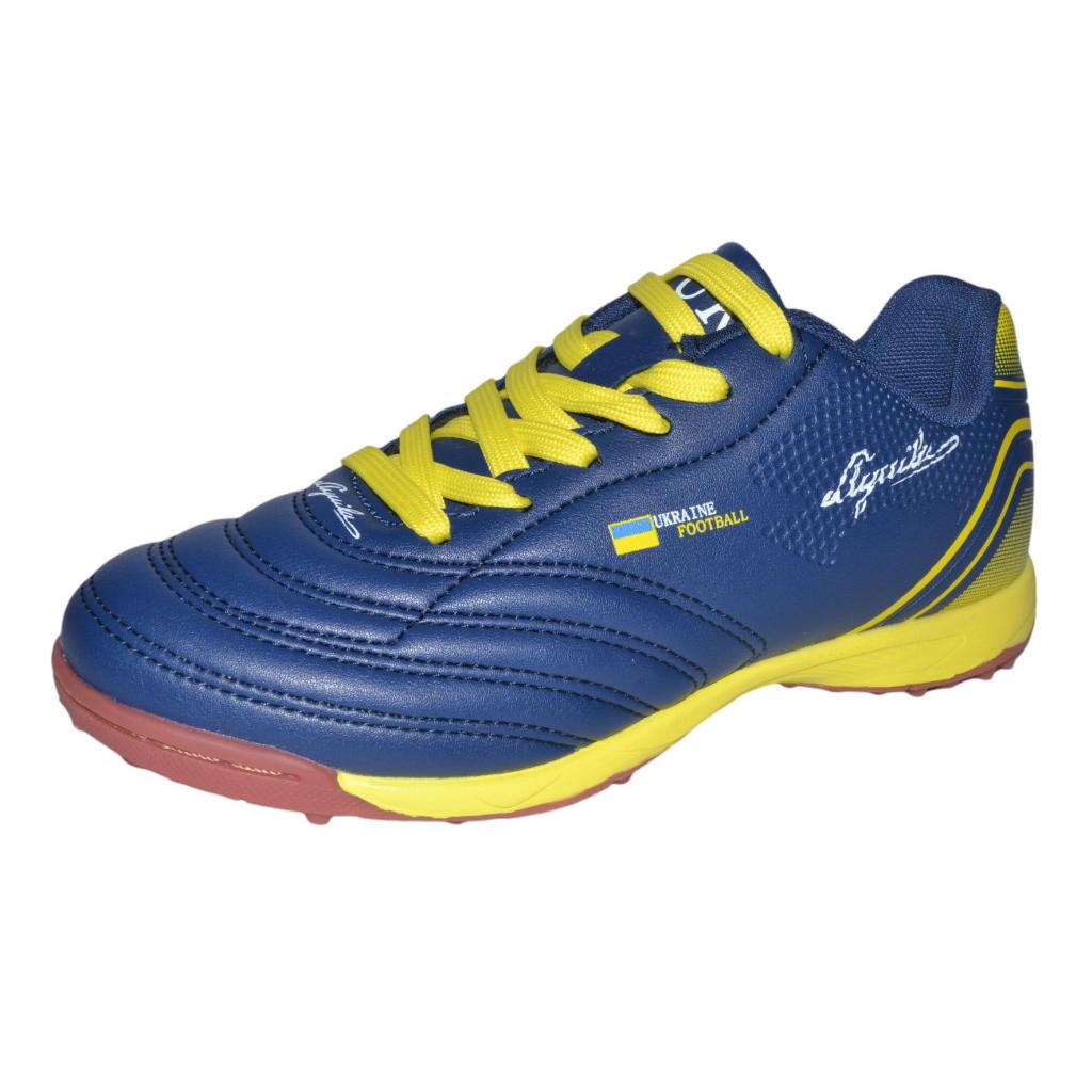 Футбольные сороконожки детские Demax 107-230-581 р. 34 21,7 см - фото 3 Футбольные сороконожки детские Demax 107-230-581 р. 34 21,7 см - фото 3