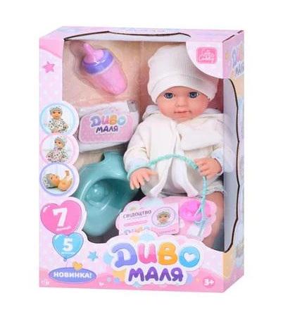 Интерактивная кукла Limo Toy Чудо малыш 39 см (YL2440E-L-DM-UA)