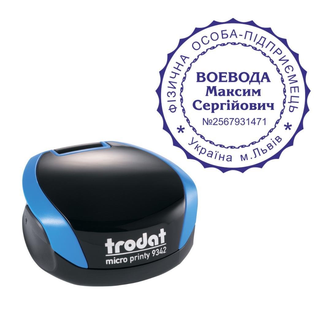 Печать ФОП на карманном оснащении Trodat Micro Printy 9342 d 42 мм Синий (ФОП10/9342/BL)