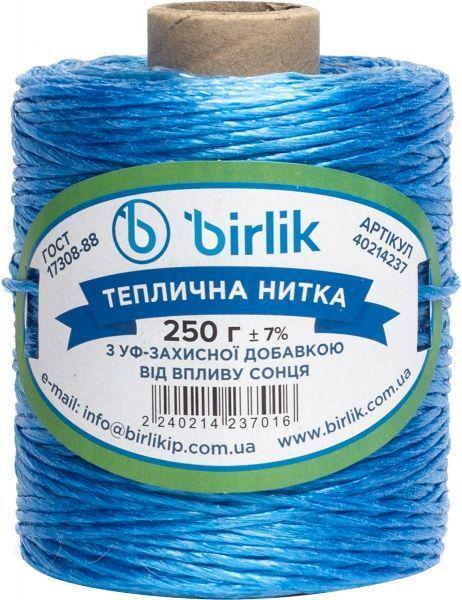 Тепличная нить Birlik шпагат для подвязки растений с УФ защитой 250 г Синий (1794909147)