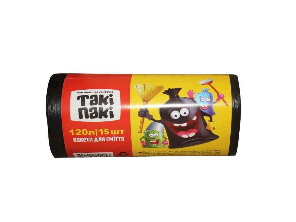 Пакеты для мусора Такі Пакі 120 л 15 шт. 25 мкм 700x1100 LDPE (910558)