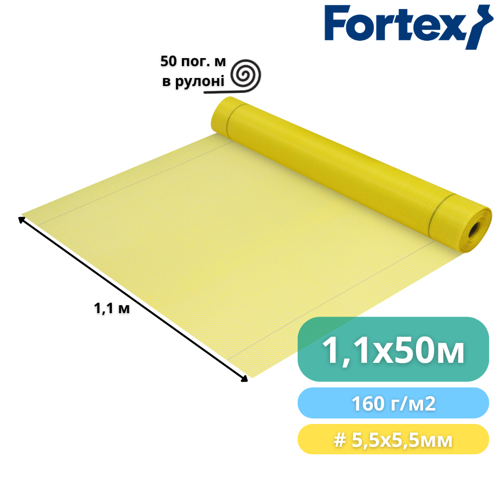 Склосітка фасадна Fortex Armonet штукатурна 1,1х50 м 55 м2 160 г/м2 Жовтий (930015) - фото 4