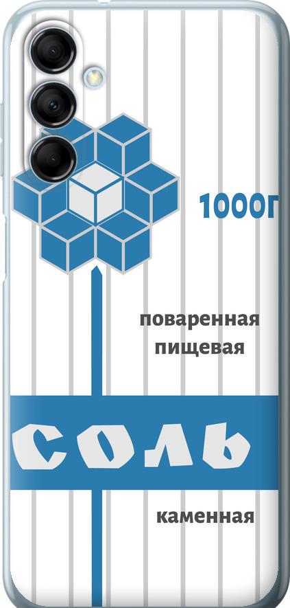 Чехол на Samsung Galaxy M14 M146B Соль (4855u-3038-42517)