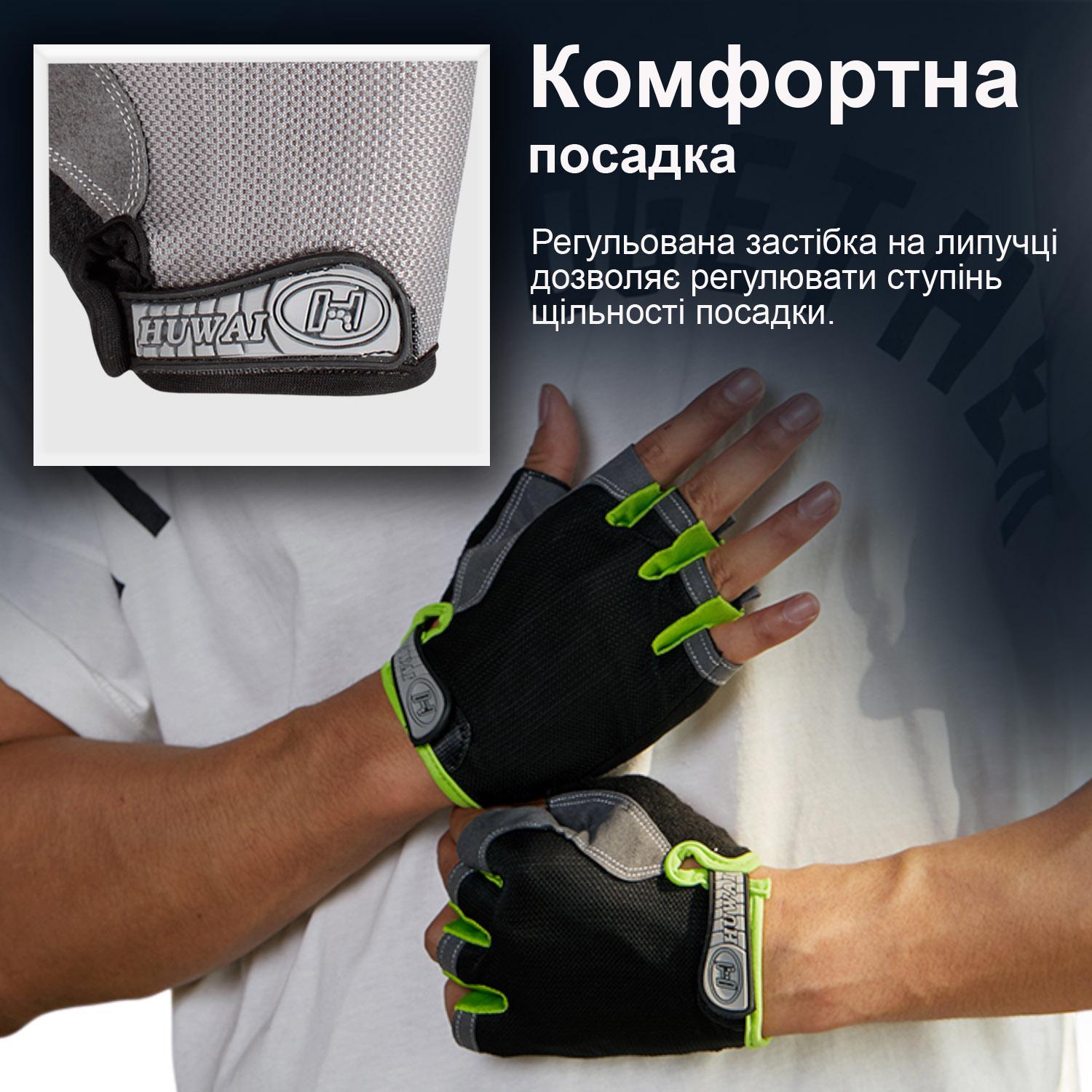 Перчатки без пальцев для спорта противоскользящие защитные Черный (66_2_M_1C) - фото 4 Перчатки без пальцев для спорта противоскользящие защитные Черный (66_2_M_1C) - фото 4