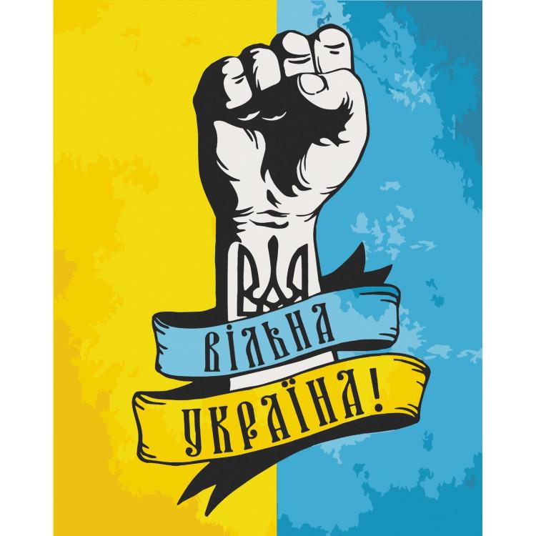 Картина по номерам Свободная Украина 40х50 см (10345-AC)