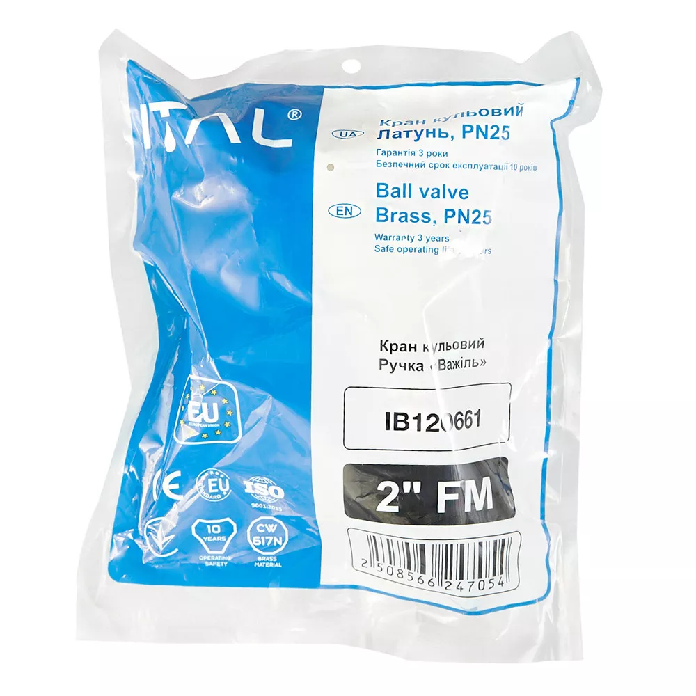 Кран кульовий ITAL PN25 ВЗ ручка 2" Нікель (1046058) - фото 3 Кран кульовий ITAL PN25 ВЗ ручка 2" Нікель (1046058) - фото 3