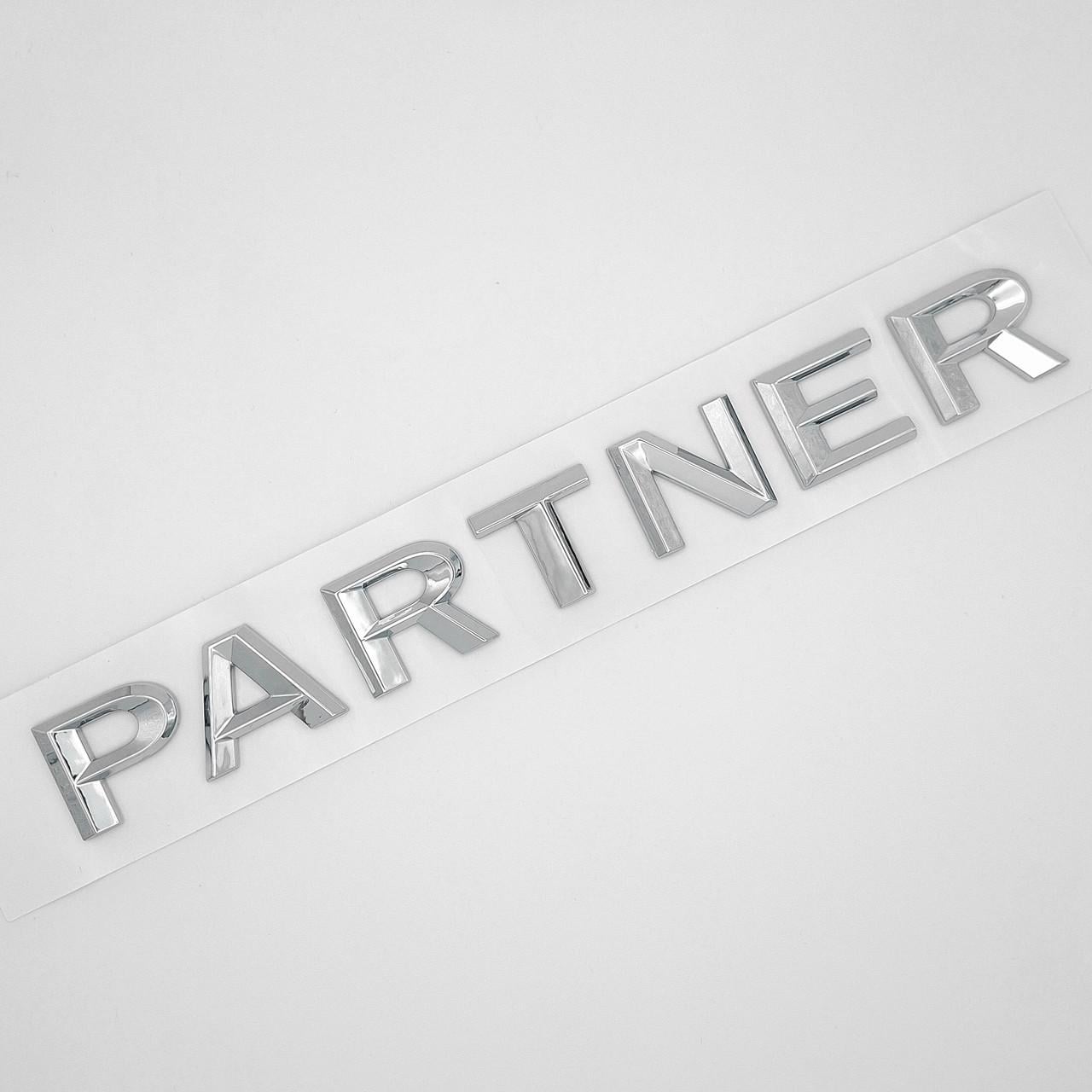 Эмблема надпись Partner Peugeot фактурная ABS 21,5х2,5 см Хром глянцевый (2798968849)