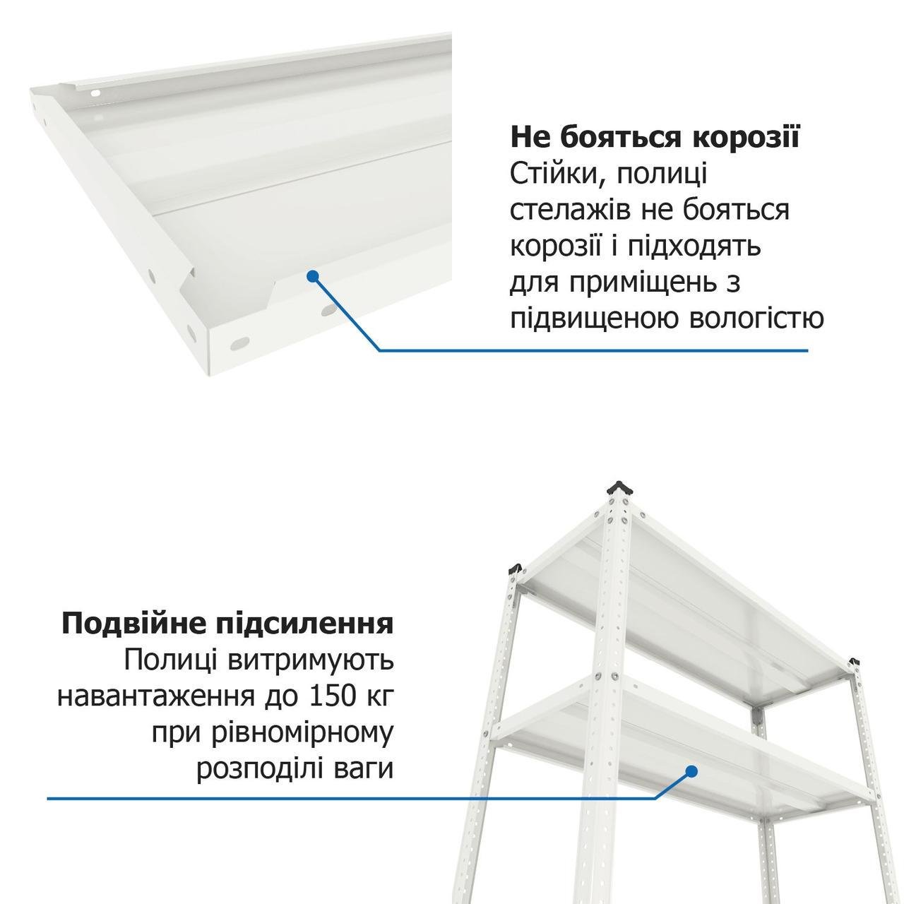 Стелаж Skladcom 252,5х100х50 см 7 полиць металевий на болтах Чорний (2254892172) - фото 7