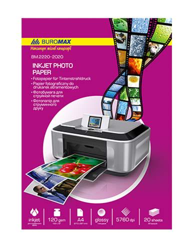 Фотопапір Buromax A4 120 г/м2 20 аркушів Глянцевий (BM.2220-2020)