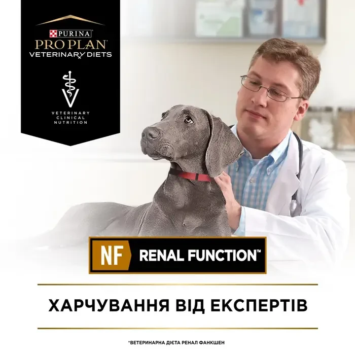 Влажный корм для собак Pro Plan Veterinary Diets Renal Function ассорти 195 г (7613287862365) - фото 7 Влажный корм для собак Pro Plan Veterinary Diets Renal Function ассорти 195 г (7613287862365) - фото 7