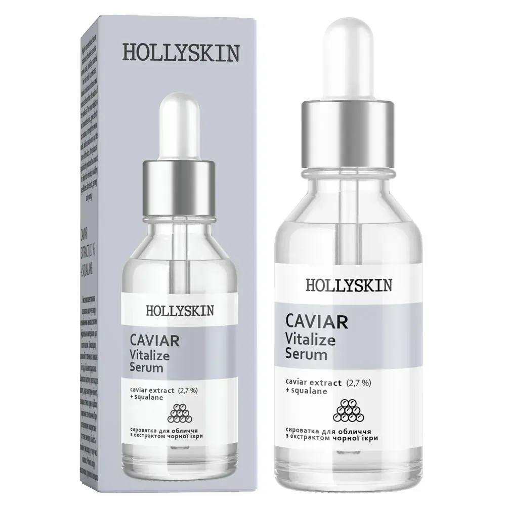 Сироватка для обличчя HOLLYSKIN Caviar з екстрактом чорної ікри 50 мл (0024h)