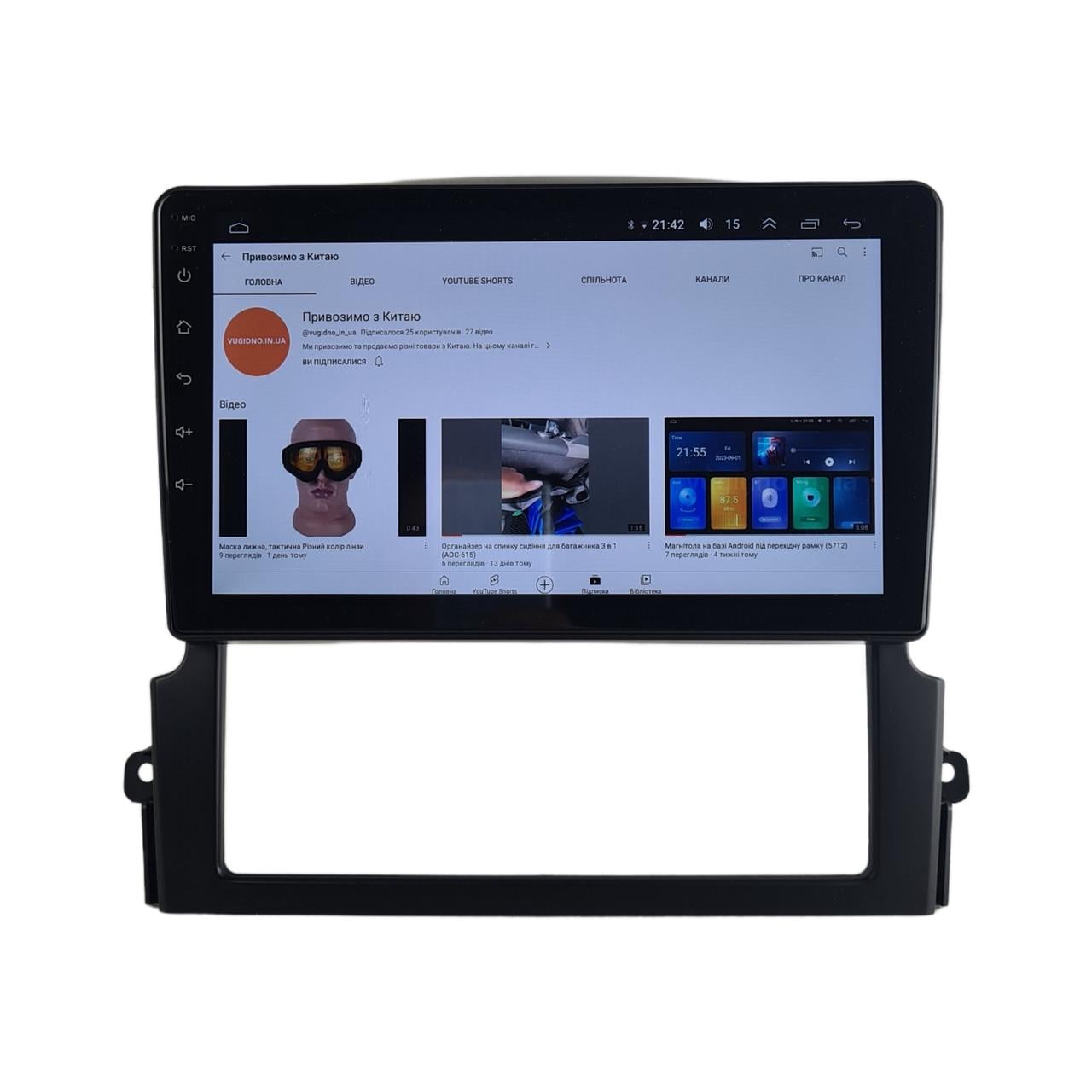 Автомагнитола для Kia Sorento 2002-2011 4 core/Base/Android 13/Platform JAC (М-КСс-9-В1)